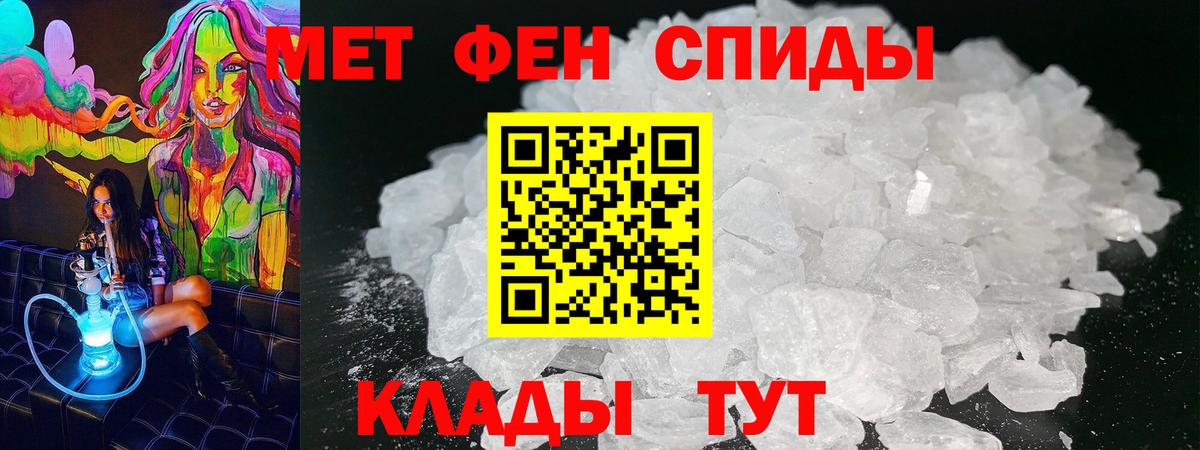 АМФЕТАМИН  Вход с VPN  Апатиты  Amphetamine Premium 