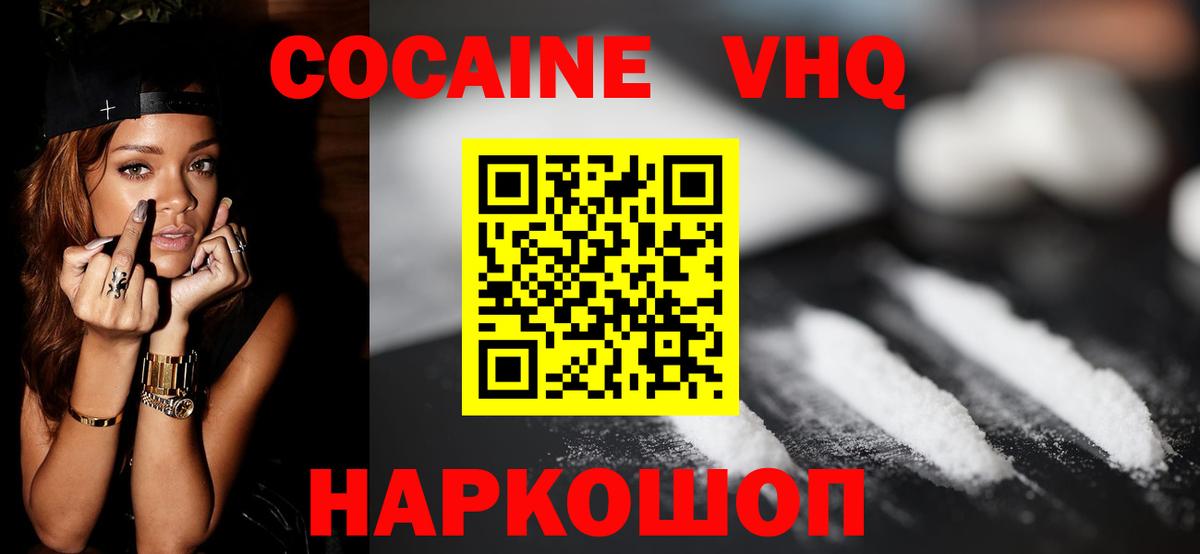 Cocaine 98%  COCAIN 97%  COCAIN  Апатиты  Вход с VPN 