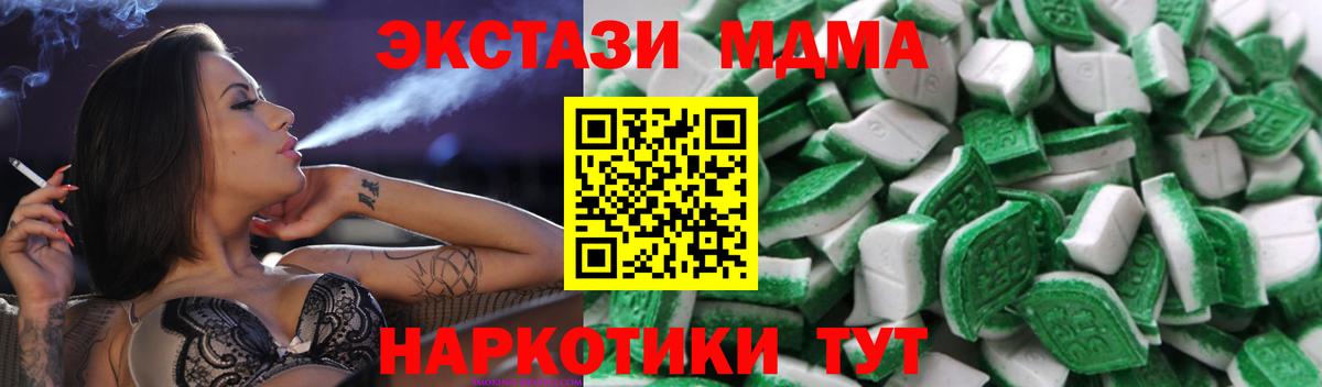 ЭКСТАЗИ 99% Апатиты