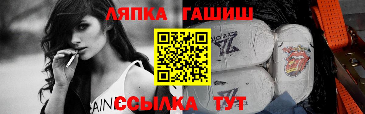 Гашиш убойный Апатиты