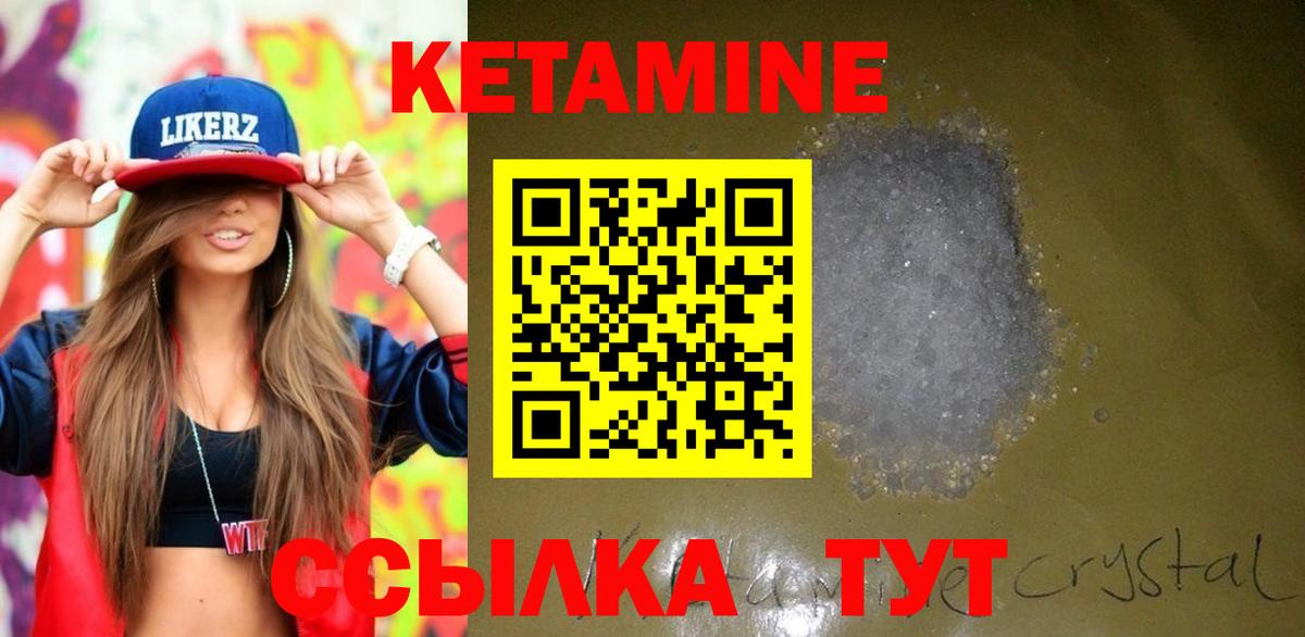 Апатиты  mega ONION  Вход с VPN  Кетамин ketamine 