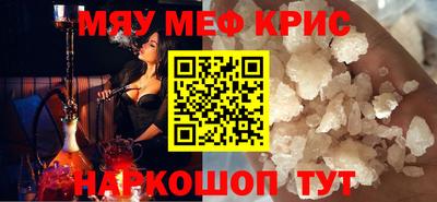 кокаин Абакан