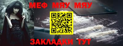 кокаин Абакан