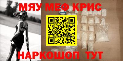 кокаин Абакан