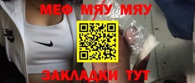 кокаин Абакан