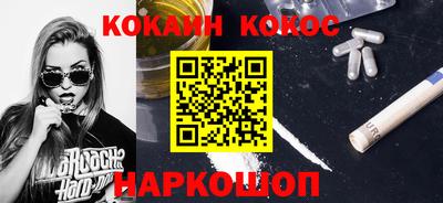 ГАЛЛЮЦИНОГЕННЫЕ ГРИБЫ Абинск