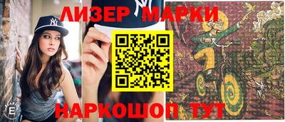 кокаин Абакан