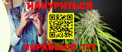 кокаин Абакан