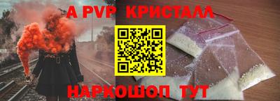 кокаин Абакан