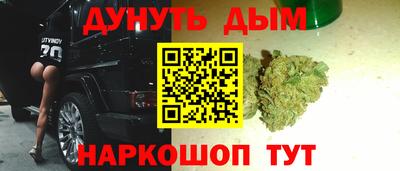 кокаин Абакан