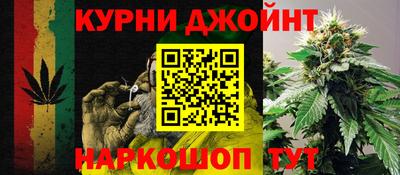 ГАЛЛЮЦИНОГЕННЫЕ ГРИБЫ Абинск