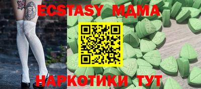 ГАЛЛЮЦИНОГЕННЫЕ ГРИБЫ Абинск