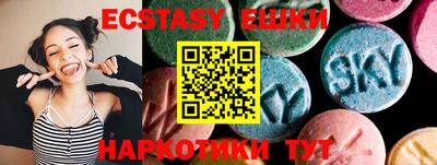кокаин Абакан