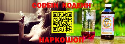 кокаин Абакан