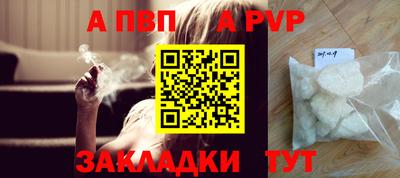 прущая мука Азнакаево