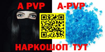 кокаин Абакан