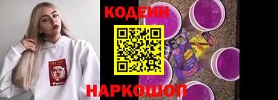 кокаин Абакан