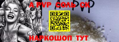 кокаин Абакан