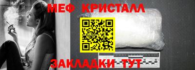кокаин Абакан