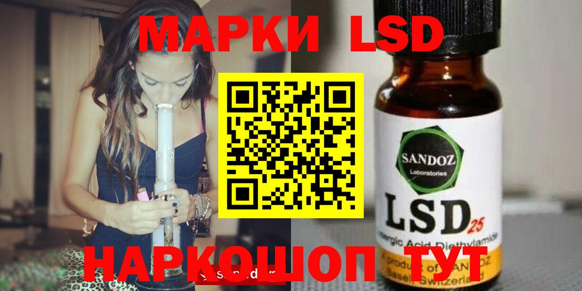 Апатиты  ЛСД экстази ecstasy  Вход с VPN  ЛСД экстази ecstasy 