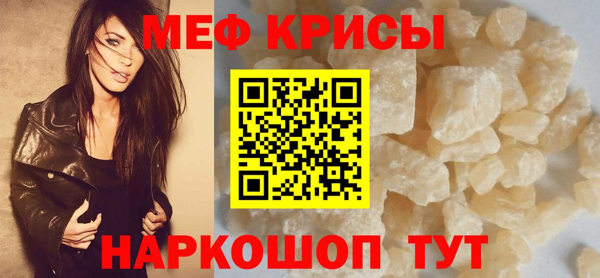 МЕФ кристаллы Апатиты
