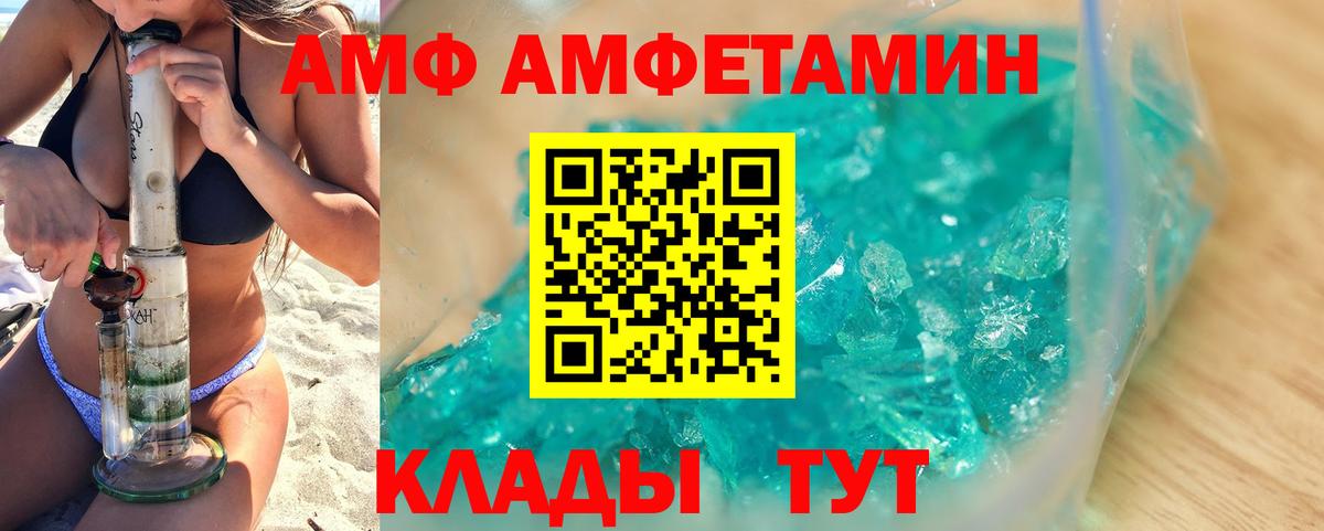 МЕТАМФЕТАМИН мет  Вход с VPN  Апатиты  МЕТАМФЕТАМИН мет 