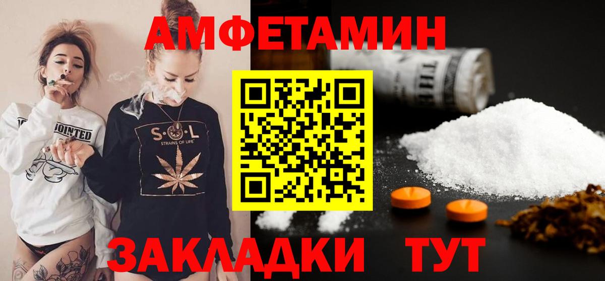 МЕТАМФЕТАМИН мет Апатиты