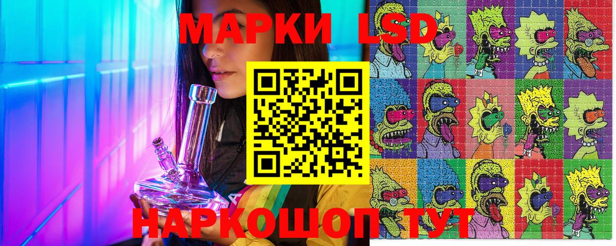 Марки NBOMe 1,8мг  Марки NBOMe 1,8мг  Вход с VPN  Марки 25I-NBOMe  Апатиты 