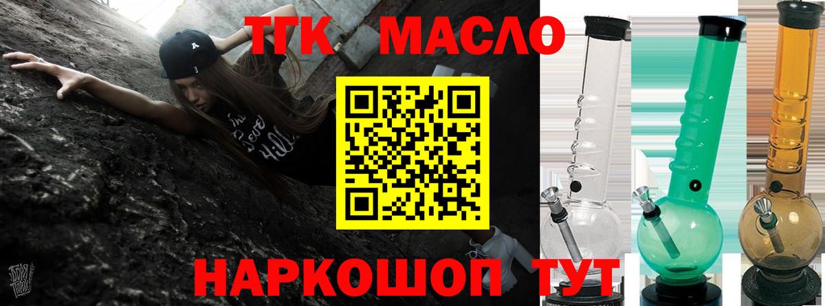 даркнет сайт  ТГК Wax  кракен сайт  Вход с VPN  Апатиты  ТГК вейп 