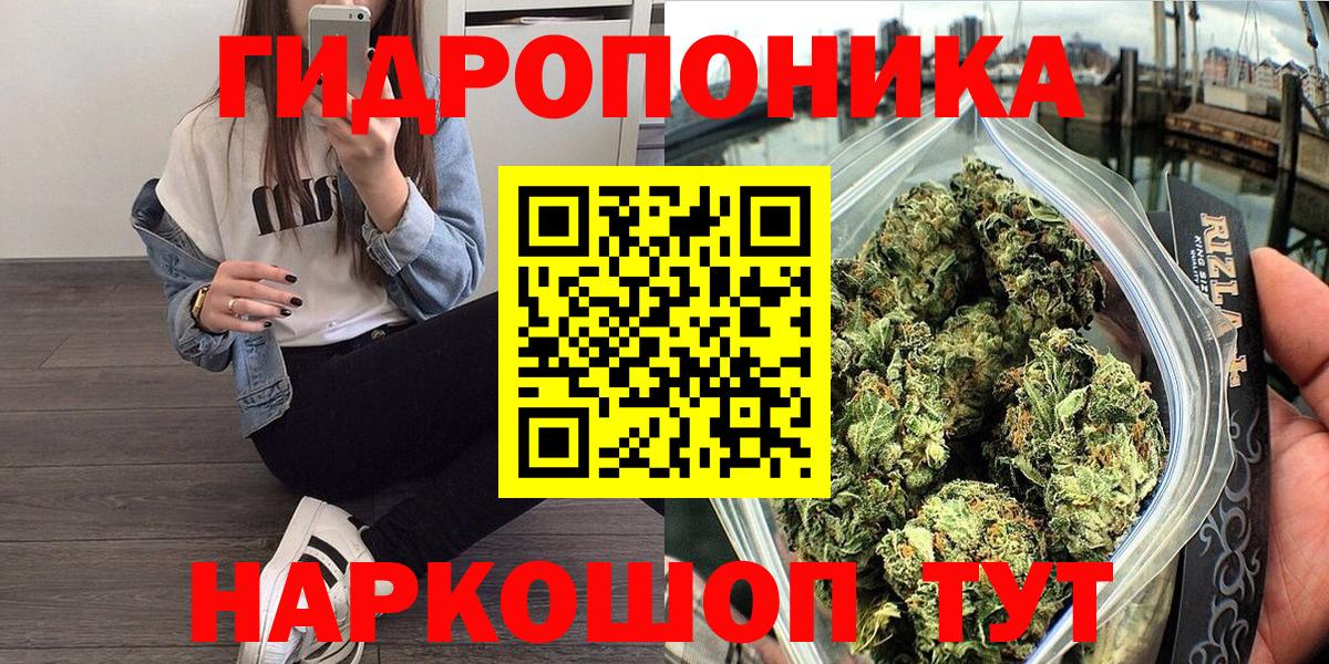 Шишки марихуана Ganja  Конопля марихуана  Вход с VPN  Апатиты 